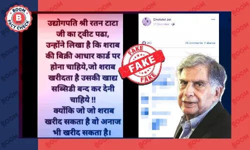 आधार कार्ड से शराब बेचने को लेकर रतन टाटा के नाम से फ़र्ज़ी बयान वायरल