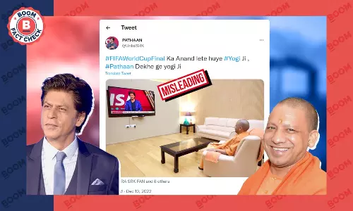 FIFA वर्ल्ड कप देखते हुए यूपी सीएम योगी की एडिटेड तस्वीर भ्रामक दावे से वायरल