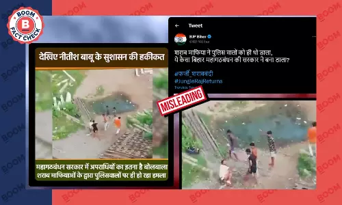 बिहार भाजपा ने भ्रामक दावों से शेयर किया पुलिसकर्मी की पिटाई का पुराना वीडियो