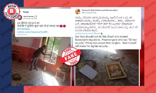 देवी सरस्वती की तस्वीर को लात मारने वाला व्यक्ति मुस्लिम नहीं, हिन्दू है