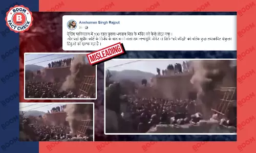 2020 में पाकिस्तान में हिंदू मंदिर की तोड़फोड़ का वीडियो हालिया दावे से वायरल