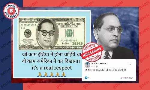 100 डॉलर के अमेरिकी नोट पर छपी बी आर आम्बेडकर की तस्वीर एडिटेड है