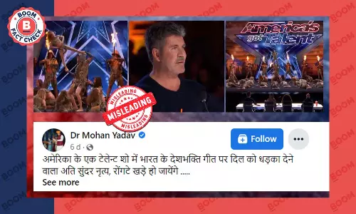 भारतीय देशभक्ति गाने के साथ वायरल अमेरिका गॉट टैलेंट शो का वीडियो एडिटेड है