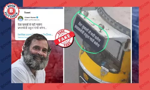 राहुल गांधी से जोड़कर वायरल ऑटो रिक्शा स्लोगन की तस्वीर फ़ोटोशॉप्ड है
