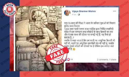 मेक्सिकन आर्टिस्ट का आर्टवर्क प्राचीन भारतीय मूर्ति के रूप में वायरल