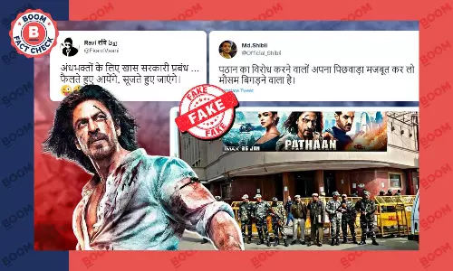 पठान शो वाले थिएटर में पुलिस की सुरक्षा के दृश्य के रूप में एडिटेड फ़ोटो वायरल
