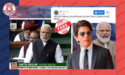 शाहरुख़ खान और पठान मूवी को लेकर PM मोदी के ऐलान के फ़र्ज़ी दावे से असंबंधित वीडियो वायरल