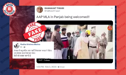 पंजाब में आप MLA की पिटाई का स्क्रिप्टेड वीडियो असल घटना के रूप में वायरल