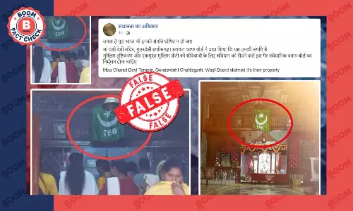 क्या वक्फ़ बोर्ड ने छत्तीसगढ़ के मां चंडी मंदिर पर ठोका दावा? फ़ैक्ट चेक