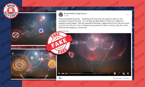 माउंट फ़ूजी में आतिशबाजी के दावे से वायरल यह वीडियो सॉफ्टवेयर से बनाया गया है....