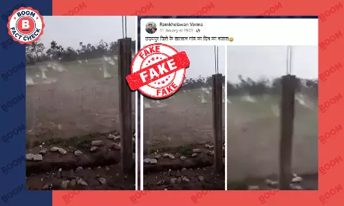 नहीं, यह वीडियो उदयपुर का नहीं बल्कि नेपाल में 2020 में हुई ओलावृष्टि का है... नहीं, यह वीडियो उदयपुर का नहीं बल्कि नेपाल में 2020 में हुई ओलावृष्टि का है...