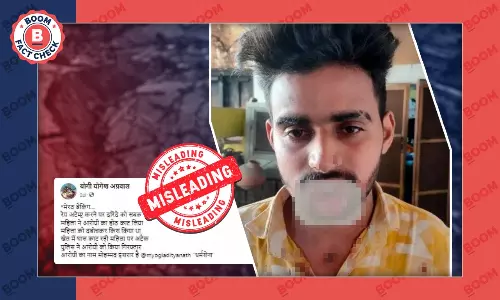 मेरठ में महिला से रेप की कोशिश करने वाला शख़्स मुस्लिम नहीं  हिन्दू है