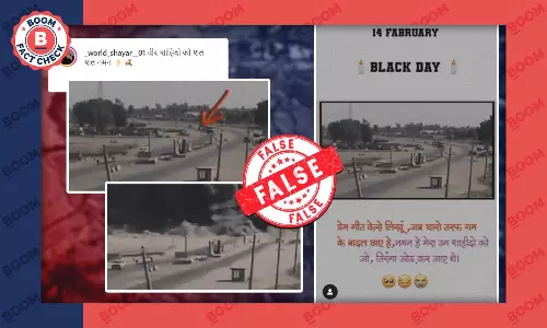 इराक़ में हुए विस्फोट का पुराना वीडियो पुलवामा हमले से जोड़कर वायरल