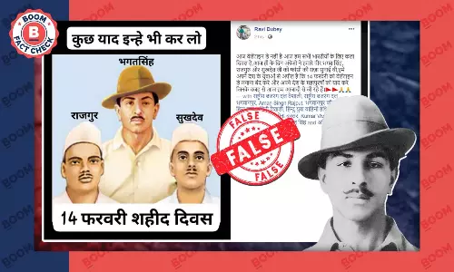 क्या 14 फ़रवरी को ही भगत सिंह और उनके साथियों को सुनाई गई थी फांसी की सज़ा?