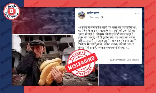 तुर्की में आये भूकंप से जोड़कर वायरल बूढ़े व्यक्ति की यह तस्वीर सालों पुरानी है