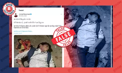 बांग्लादेशी स्कूली छात्र की हत्या की घटना फ़र्ज़ी सांप्रदायिक दावे से वायरल