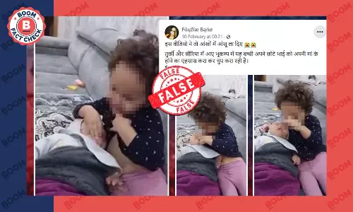 इस मार्मिक वीडियो का तुर्की में हाल ही में आए भूकंप से कोई संबंध नहीं है