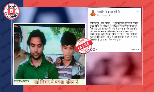 10 साल पुरानी घटना के आरोपियों की तस्वीर नाई जिहाद के फ़र्ज़ी दावे से वायरल
