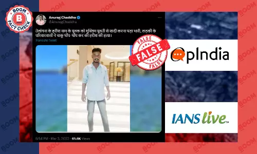 हैदराबाद में दलित युवक की हत्या को सांप्रदायिक दावे से किया जा रहा शेयर