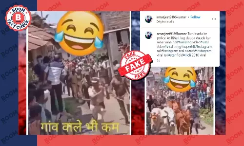 महाराष्ट्र का वीडियो बिहार के लोगों द्वारा तमिलनाडु पुलिस को पीटने के दावे से वायरल