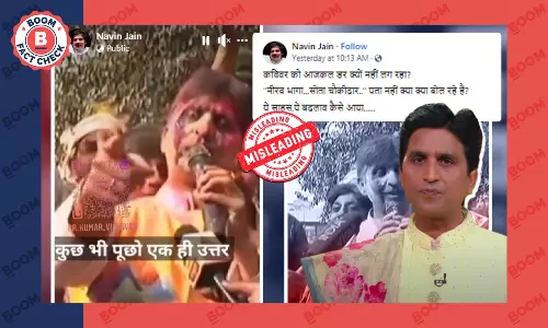 पीएम मोदी पर तंज कसते कुमार विश्वास का पुराना वीडियो हाल का बताकर वायरल