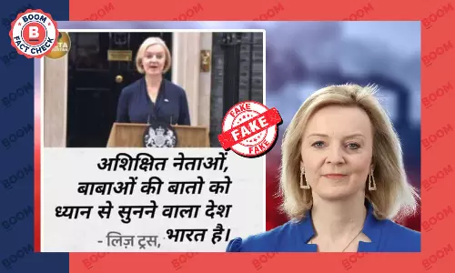 क्या ब्रिटेन की पूर्व प्रधानमंत्री लिज ट्रस ने उड़ाया भारत का मज़ाक? फ़ैक्ट चेक