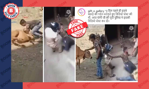 युवक को पीटती UP पुलिस का पुराना वीडियो भ्रामक दावे से वायरल
