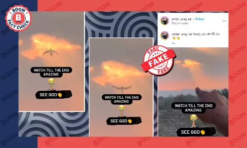 आसमान में भगवान दिखने के दावे से वायरल ये वीडियो एडिटेड है