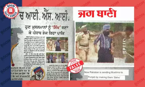 पंजाबी अख़बार ने पुरानी घटना का फ़ोटो शेयर कर किया नकली सिख पकड़े जाने का फ़र्ज़ी दावा