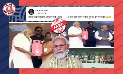 PM मोदी के हाथों से महिला के सिलिंडर न लेने के दावे से वायरल वीडियो एडिटेड है PM मोदी के हाथों से महिला के सिलिंडर न लेने के दावे से वायरल वीडियो एडिटेड है