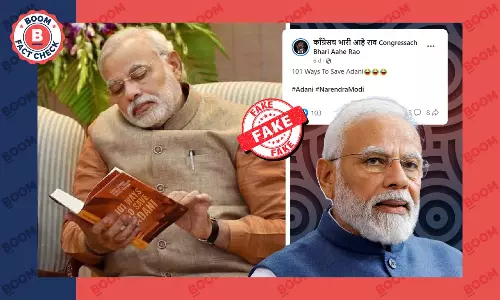 101 वेज़ टू सेव अडानी किताब पढ़ते PM मोदी की एडिटेड तस्वीर व्यंग्य के रूप में वायरल