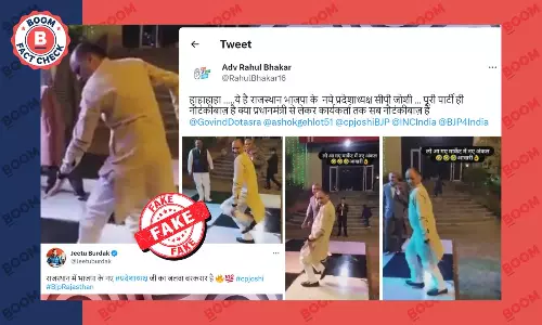 नहीं, इस वीडियो में राजस्थान BJP अध्यक्ष सीपी जोशी डांस करते नहीं दिख रहे हैं