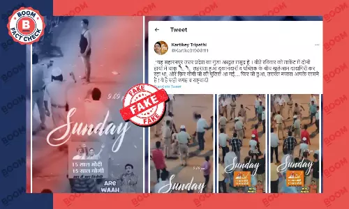 बाज़ार में चाकू लहराते शख़्स को गोली मारने का वीडियो सहारनपुर का नहीं है