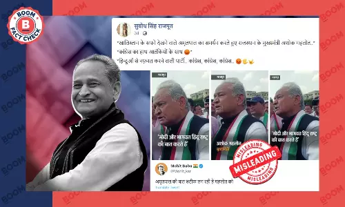 अशोक गहलोत के क्लिप्ड वीडियो को अमृतपाल सिंह का समर्थन करने के दावे से शेयर किया गया