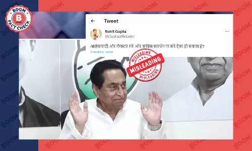 क्या कमलनाथ ने अतीक अहमद की हत्या को दुखद बताया ? फ़ैक्ट चेक