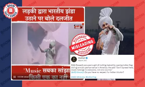 नहीं, Coachella में दिलजीत दोसांझ ने नहीं किया भारतीय झंडे का अपमान नहीं, Coachella में दिलजीत दोसांझ ने नहीं किया भारतीय झंडे का अपमान