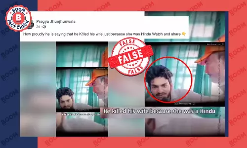 बिहार में मुस्लिम युवक द्वारा हिंदू पत्नी की हत्या किए जाने का फ़र्ज़ी दावा वायरल