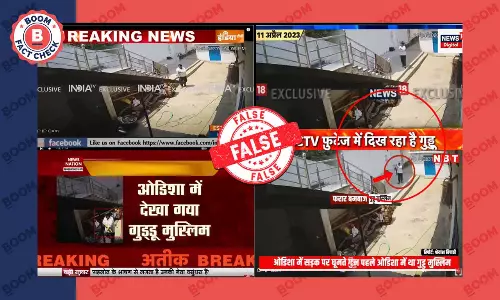 मीडिया हाउस का फ़र्ज़ी दावा, CCTV फुटेज में दिख रहा व्यक्ति गुड्डू मुस्लिम नहीं है
