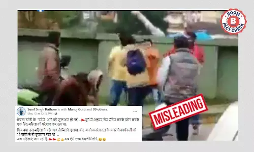 कर्नाटक का पुराना वीडियो हालिया द केरल स्टोरी फ़िल्म से जोड़कर वायरल