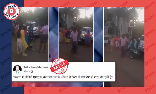 केरल में बीजेपी विधायक की पिटाई के फ़र्ज़ी दावे से पुराना वीडियो वायरल