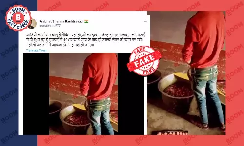 गुलाब जामुन पर पेशाब करते युवक का प्रैंक वीडियो सांप्रदायिक दावे से वायरल गुलाब जामुन पर पेशाब करते युवक का प्रैंक वीडियो सांप्रदायिक दावे से वायरल