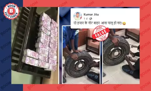 टायर से निकले दो हज़ार के नोट का ये वीडियो साल 2019 का है टायर से निकले दो हज़ार के नोट का ये वीडियो साल 2019 का है