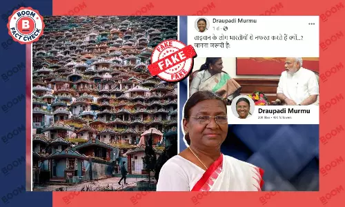 ताईवान को लेकर पोस्ट करने वाला राष्ट्रपति द्रौपदी मुर्मू के नाम का यह फ़ेसबुक अकाउंट फ़र्ज़ी है