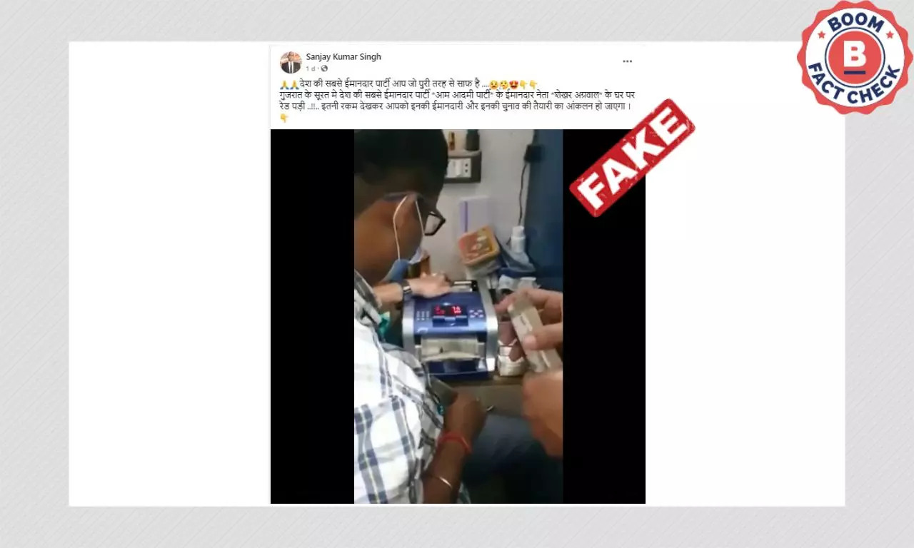 सूरत में आप नेता के घर पर रेड के फ़र्ज़ी दावे से पुराना वीडियो वायरल