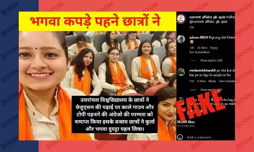 भगवा स्कार्फ़ पहने छात्र-छात्राओं की पुरानी तस्वीर भ्रामक दावे के साथ वायरल
