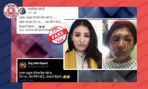 लंदन में हेट क्राइम की शिकार लड़की की तस्वीर लव जिहाद के फ़र्ज़ी दावे से वायरल लंदन में हेट क्राइम की शिकार लड़की की तस्वीर लव जिहाद के फ़र्ज़ी दावे से वायरल