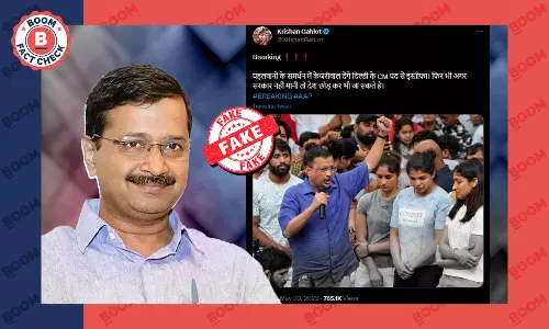 क्या पहलवानों के समर्थन में अरविंद केजरीवाल देंगे इस्तीफ़ा? फ़ैक्ट चेक