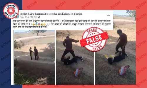 MP में युवती को बेरहमी से पीटने का वीडियो फ़र्ज़ी सांप्रदायिक दावे से वायरल