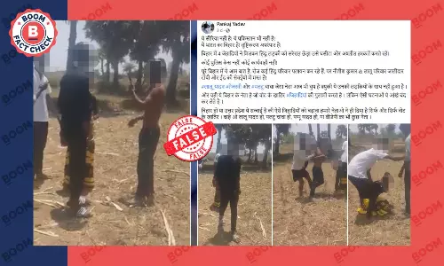 बिहार पुलिस ने युवती के साथ छेड़खानी की घटना में सांप्रदायिक एंगल से किया इंकार बिहार पुलिस ने युवती के साथ छेड़खानी की घटना में सांप्रदायिक एंगल से किया इंकार