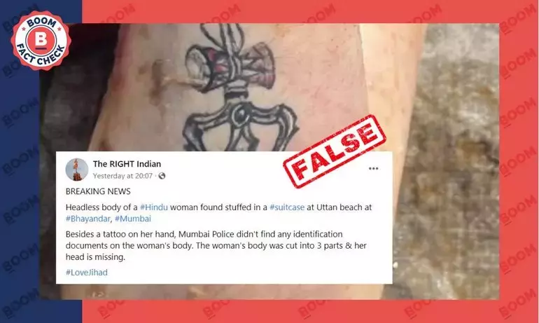 महाराष्ट्र के उत्तन बीच पर मिली लाश की तस्वीर फ़र्ज़ी सांप्रदायिक दावे से वायरल